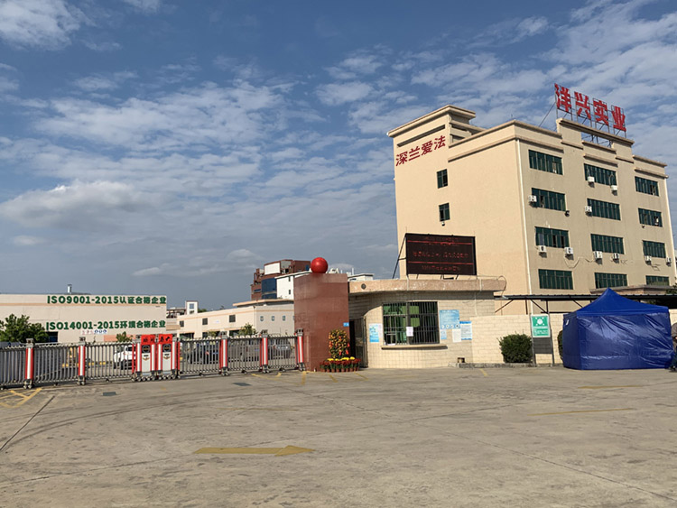 工厂大门